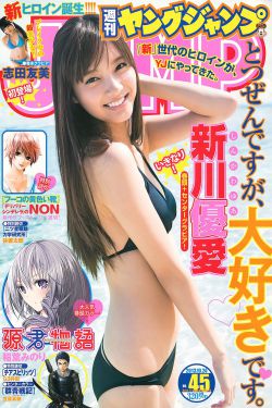 宇佐美舞